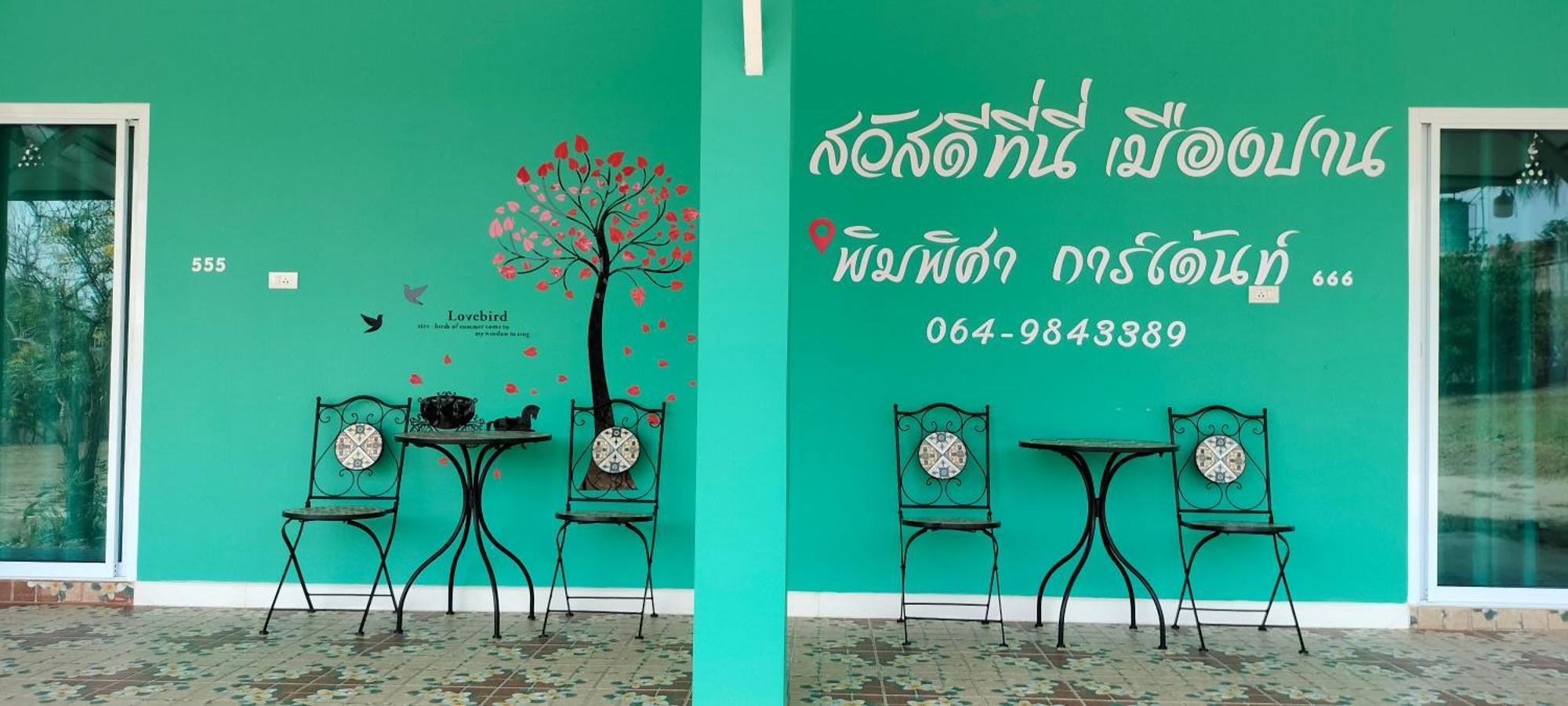 Pimpisa Garden พิมพิศา การ์เด้นท์ Villa Khuang Kom Oda fotoğraf